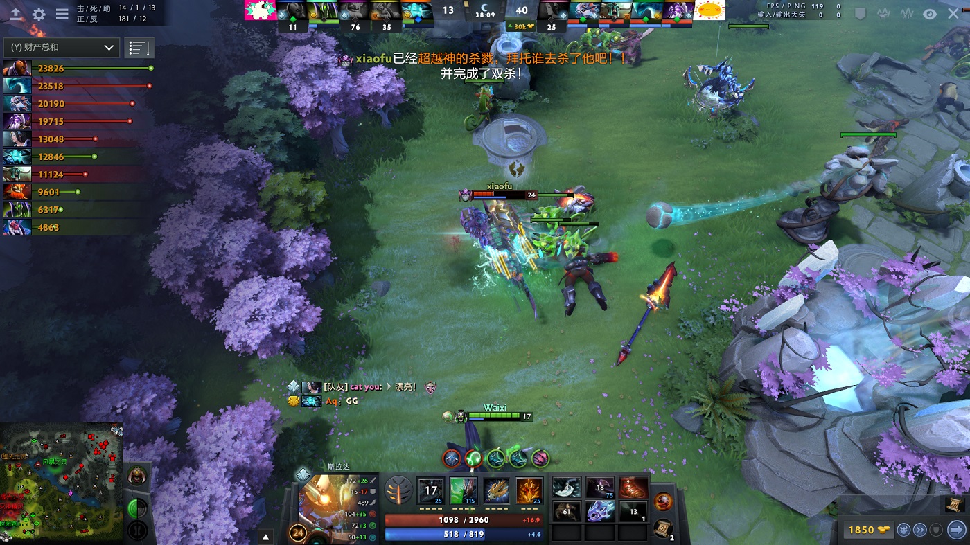 DOTA2国际邀请赛决赛胜负手:刷新球碎片如何通过技能冷却计算实现团战扭转局势-乐鱼电竞 DOTA2国际邀请赛决赛胜负手:刷新球碎片如何通过技能冷却计算实现团战扭转局势-乐鱼电竞