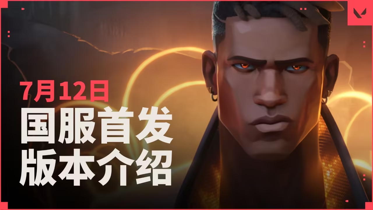 全球冠军赛全新武器皮肤登场:动态特效与击杀音效升级,部分收入注入冠军奖金池-乐鱼电竞 全球冠军赛全新武器皮肤登场:动态特效与击杀音效升级,部分收入注入冠军奖金池-乐鱼电竞