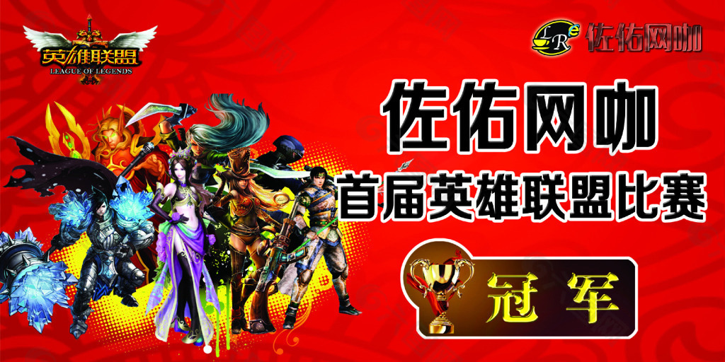 LPL瑞士轮抽签引争议!IG战队缺席对阵,Doinb直播调侃抽签公平性质疑,瑞士轮赛制再成焦点-乐鱼电竞 LPL瑞士轮抽签引争议!IG战队缺席对阵,Doinb直播调侃抽签公平性质疑,瑞士轮赛制再成焦点-乐鱼电竞
