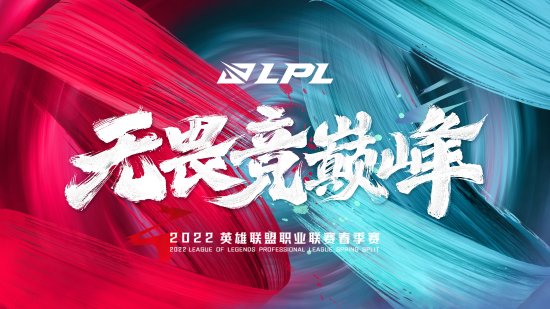 管泽元毒奶预测T1对战BLG引爆电竞圈热议,赛事预测成焦点-乐鱼电竞 管泽元毒奶预测T1对战BLG引爆电竞圈热议,赛事预测成焦点-乐鱼电竞